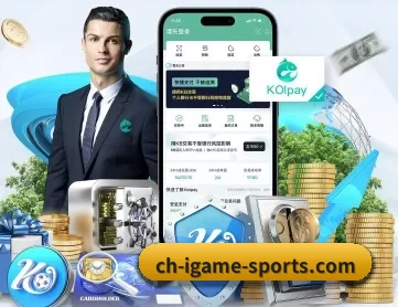 爱体育 APP